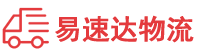 怀化到新兴区物流公司